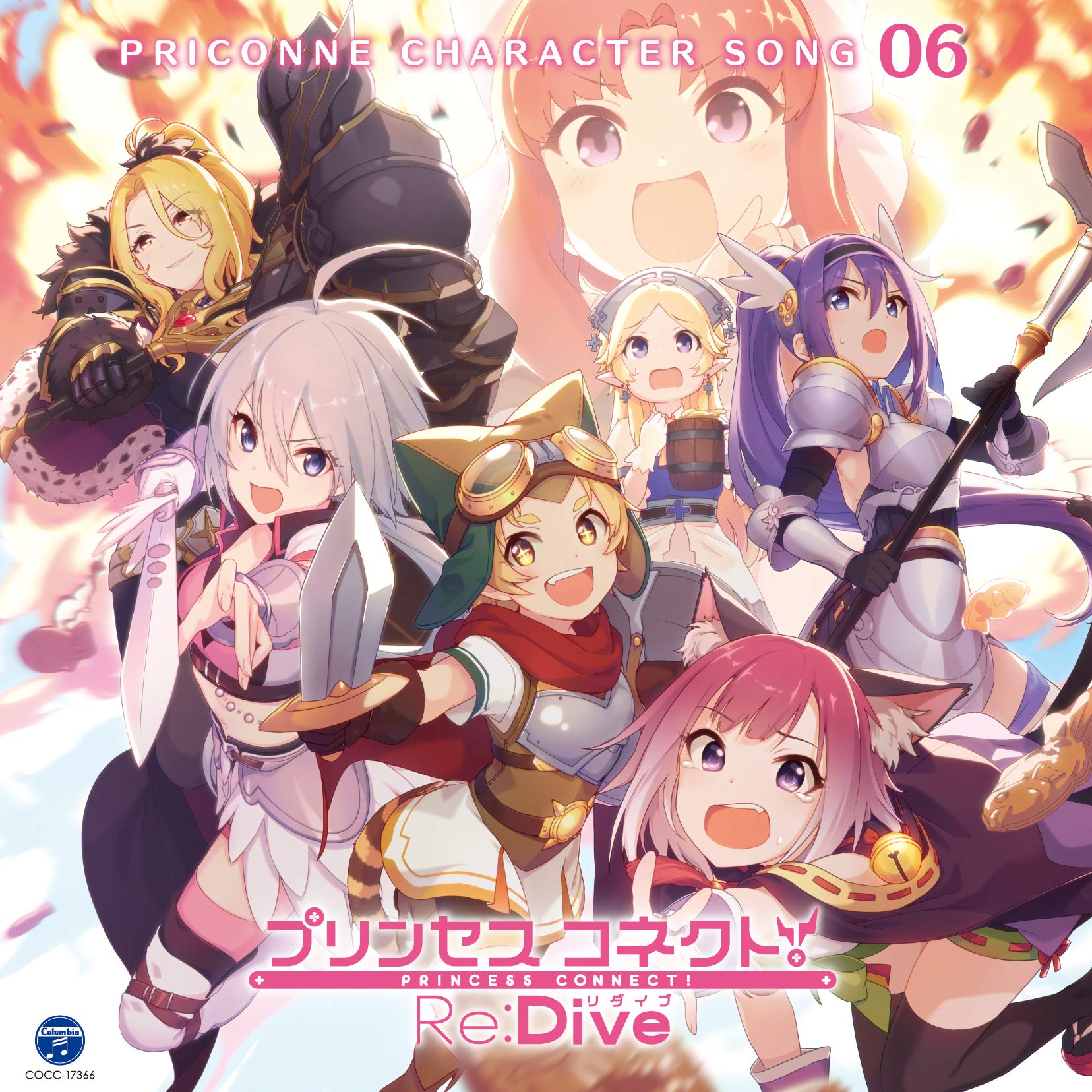 プリンセスコネクトキャラクターソング   13本 PRICONNE CHARACTER SONG 29発売のお知らせ | プリンセス